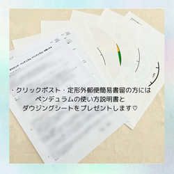 ラピスラズリと活性化工ビーズのペンデュラム《夜空》 天然石ペンデュラム 10枚目の画像