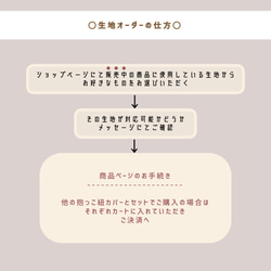 ［抱っこ紐胸当てカバー］抱っこ紐スタイ/抱っこ紐よだれカバー 6枚目の画像