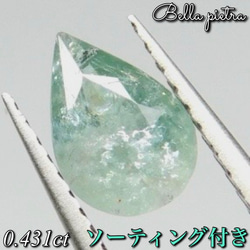 0.431ct★非加熱☆希少☆天然パライバトルマリン 虹入り ルース 裸石 宝石 天然石 日宝協ソーティング付き 5 1枚目の画像