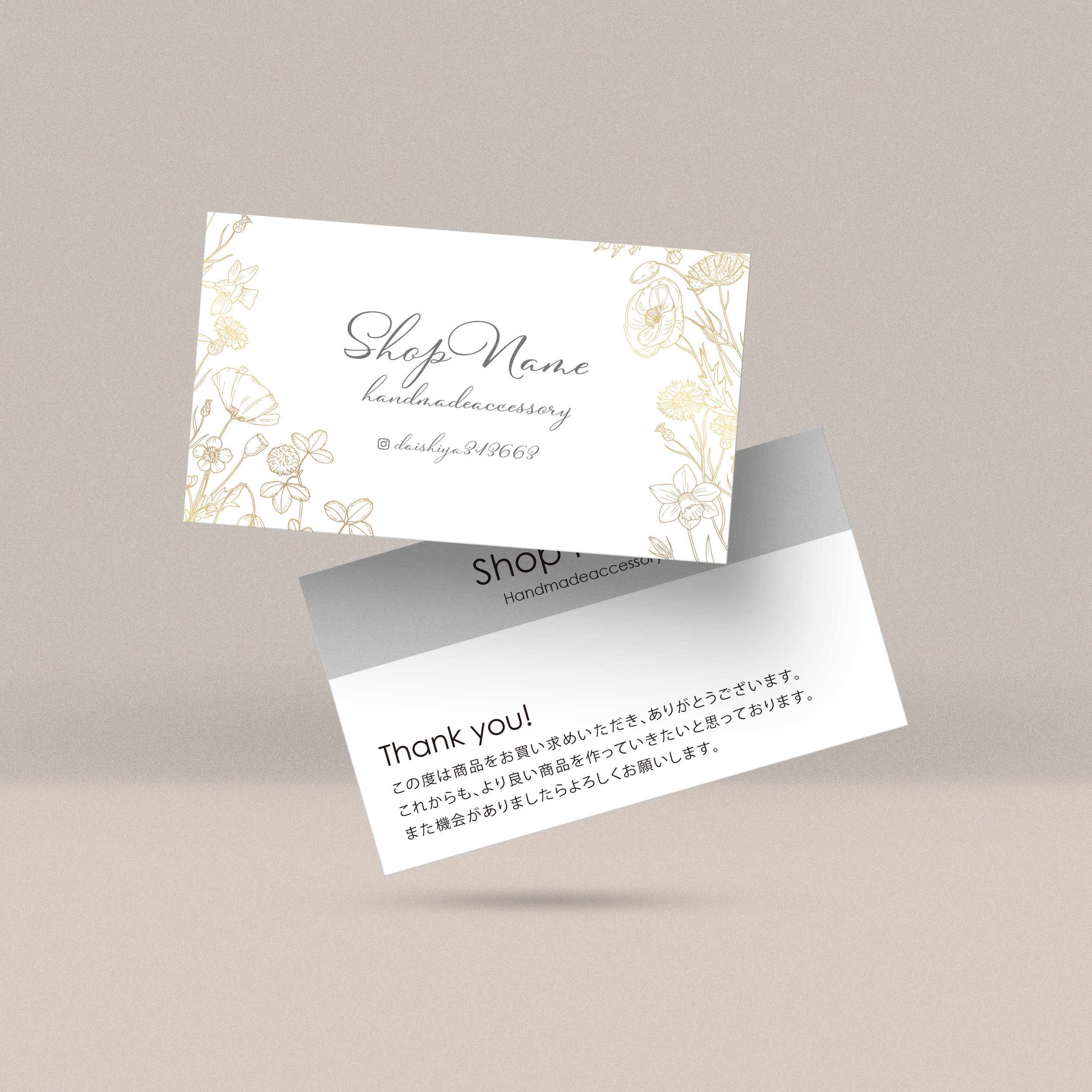 ショップカード アクセサリー台紙 サンキューカード 名刺 No.3 【公式