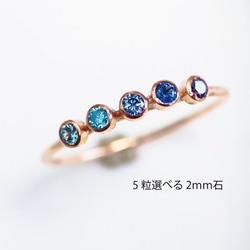 14kgf 五件套天然寶石誕生石戒指/嬰兒戒指，低過敏性，可日常佩戴，小指戒指 第7張的照片