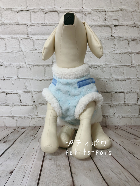 冬用犬猫ハーネス  ライトブルー　あったかモコモコ襟・裾付き　 1枚目の画像