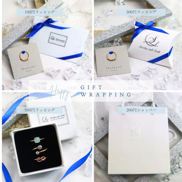 14kgf　6粒選べる天然石・誕生石リング／ベビーリング　アレルギー対応　付けっぱなしOK　ピンキーリング 20枚目の画像