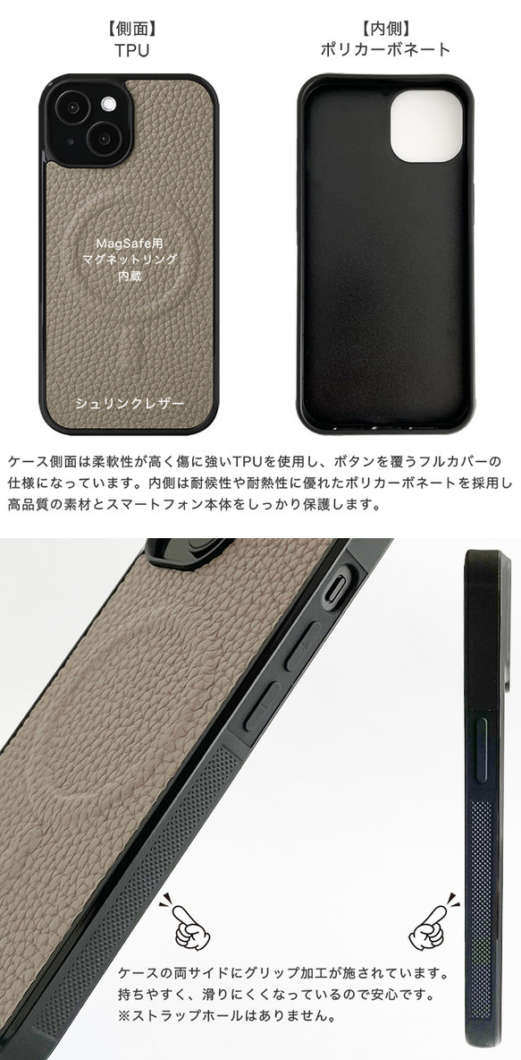 ★新作 iPhoneケース MagSafe 対応 シュリンクレザー スマホケース 本革 ポリカーボネート pskmr 16枚目の画像