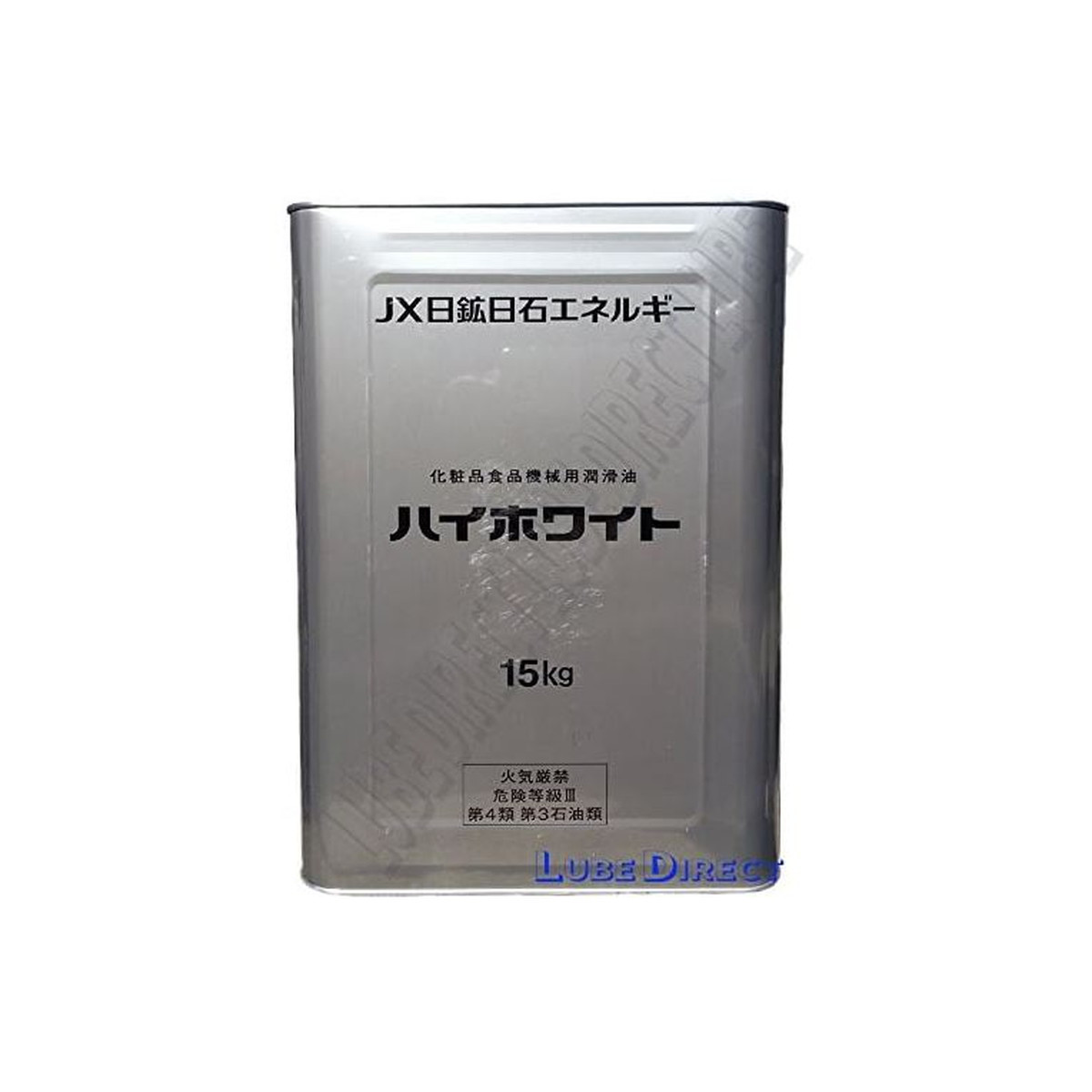 ＪＸ日鉱日石 「ハイホワイト　350」 2缶　高級ホワイトオイル　 15Kg缶 流動パラフィン　パラフィンオイル