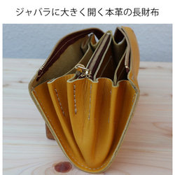 本革の大きな長財布/ポーチのようなジャバラ財布/LV-yellow 5枚目の画像