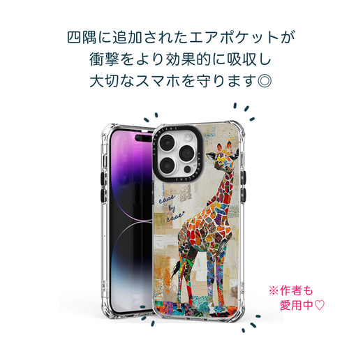 キリン】スマホケース iPhone17シリーズ対応【差し色＊おしゃれ