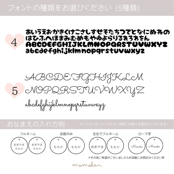 おなまえシューズタグ［くま］ くつのネームタグ 名前 5枚目の画像