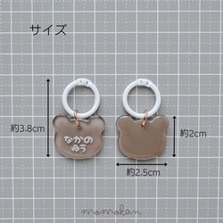 おなまえシューズタグ［くま］ くつのネームタグ 名前 3枚目の画像