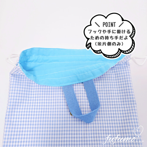 入園入学準備品5点セット＊ブルーギンガム 入園入学準備品5点セット＊ブルーギンガム その他入園グッズ