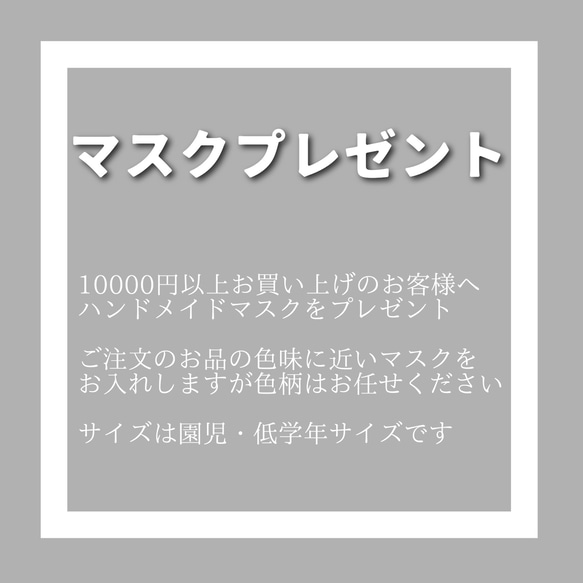 入園入学準備品5点セット＊ブルーギンガム 10枚目の画像