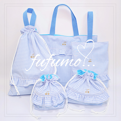 入園入学準備品5点セット＊ブルーギンガム 入園入学準備品5点セット＊ブルーギンガム その他入園グッズ