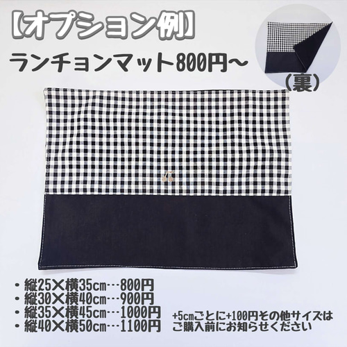 入園入学準備品5点セット＊ブルーギンガム 入園入学準備品5点セット＊ブルーギンガム その他入園グッズ fufumo