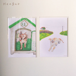 ○旅先であったかい犬に出会う｜イラストポストカード（1セット） 日常ポストカードのイラスト作成 2枚目の画像
