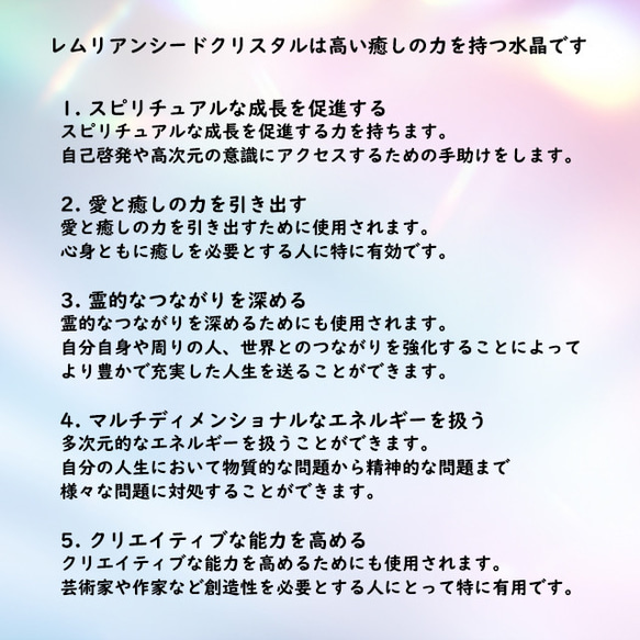 【超激レア石・超希少石】ストロベリー レムリアンシードクリスタル ピンクレムリアンシードクリスタル ピンクレムリアン水晶 12枚目の画像