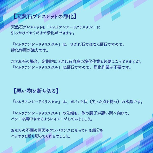 超激レア石・超希少石】ストロベリー レムリアンシード
