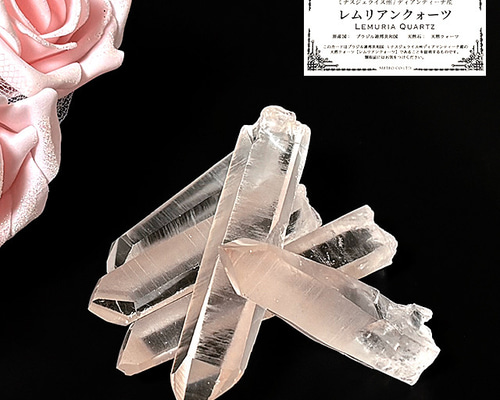 超激レア石・超希少石】ストロベリー レムリアンシード