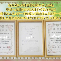 本数限定★ドリームクリスタル★才能の花を咲かせる・・・ハーキマーダイヤモンド原石ブレスレット★夢を叶える★ 12枚目の画像