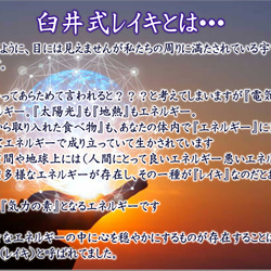 本数限定★ドリームクリスタル★才能の花を咲かせる・・・ハーキマーダイヤモンド原石ブレスレット★夢を叶える★ 13枚目の画像