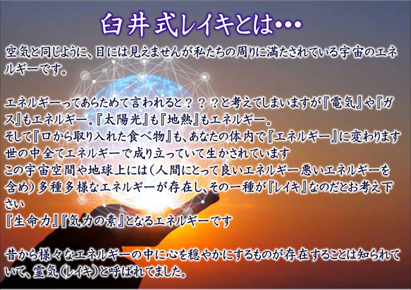 本数限定★ドリームクリスタル★才能の花を咲かせる・・・ハーキマーダイヤモンド原石ブレスレット★夢を叶える★ 13枚目の画像