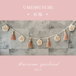 オーダーメイド可】ガーランド のおすすめ人気通販｜Creema(クリーマ