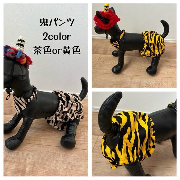 犬用 節分 鬼の角ハンドメイド 節分工作】超簡単100均だけでポンポン付 鬼のツノの作り方👹愛犬