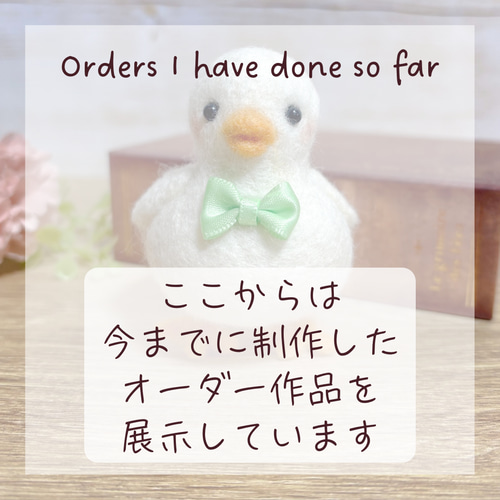 ♡世界にひとつのオーダーメイド♡羊毛フェルトマスコット お顔