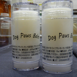 Dog Paws Balm(肉球バーム)/フランキンセンス精油配合で、保湿とキズの修復効果も！ 2枚目の画像