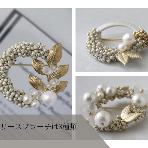 リーフパールブローチ オリジナルポーチ付　美品 VBMV3071__DT_999_0_20250324140