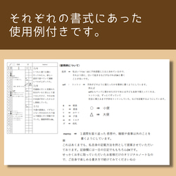 『横書き+タイムリー』な育児記録ノート【2人用・1年分】オリジナルノートを作れます。 6枚目の画像