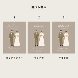 データプレゼント  選べる背景と素材！おふたりの似顔絵オーダーイラストウェルカムボード ｜結婚式｜カリグラフィー｜1 5枚目の画像