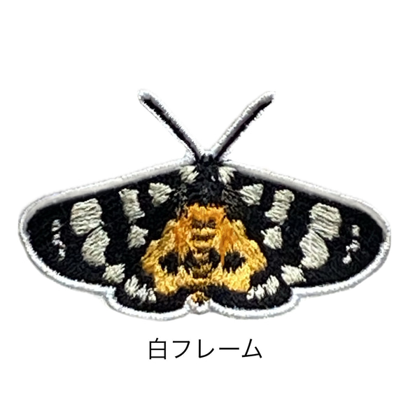 【ワッペン】Moth（蛾）シリーズ　トラガ2枚セット 1枚目の画像