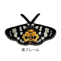 【ワッペン】Moth（蛾）シリーズ　トラガ2枚セット 3枚目の画像