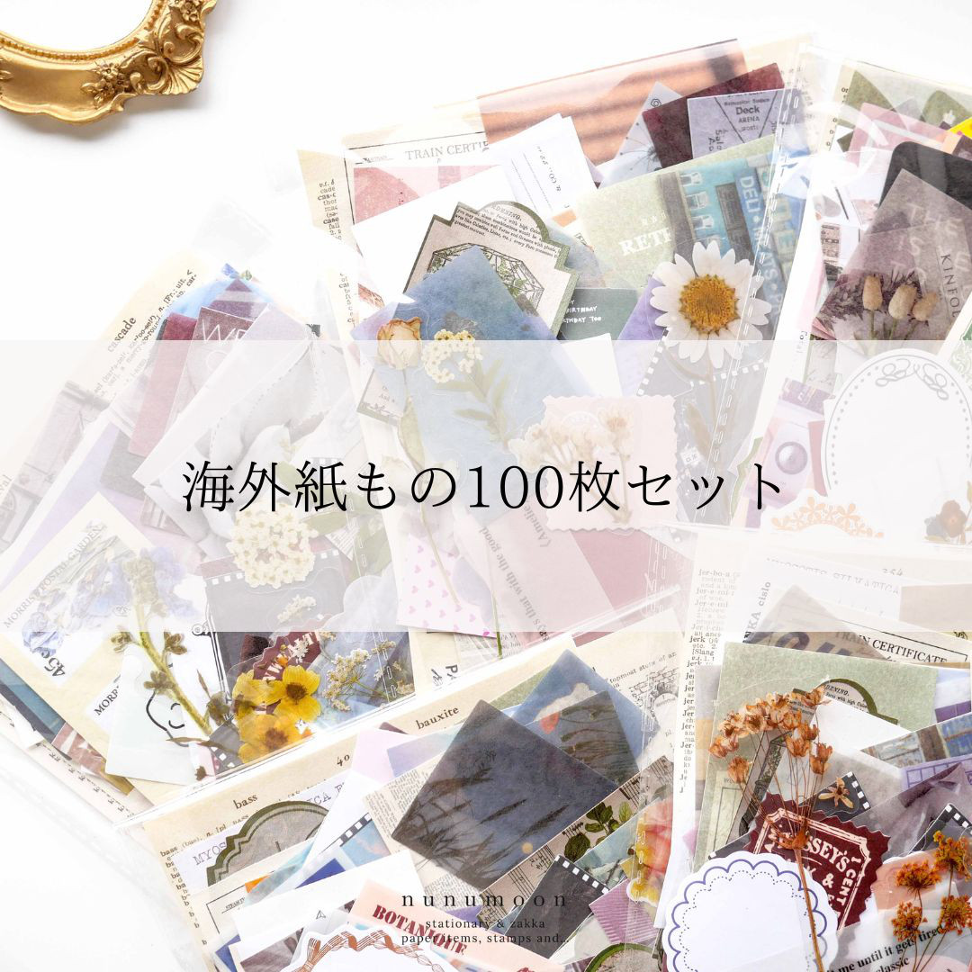 シール 大量 まとめ売り 海外シール - メルカリ