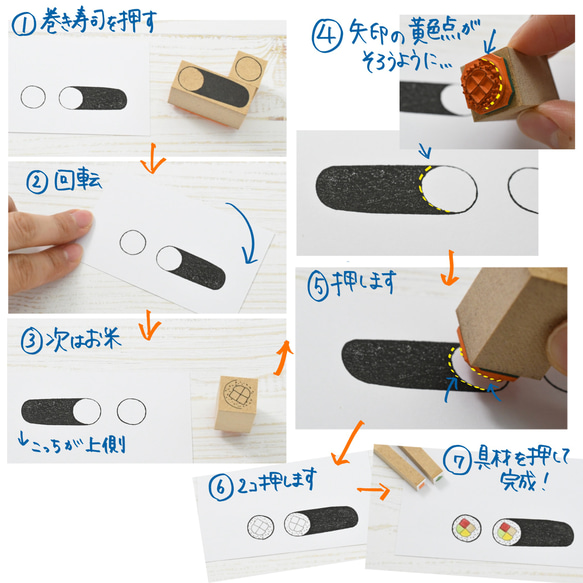 恵方巻きのはんこ 節分のスタンプ 5枚目の画像