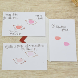 花びら餅のはんこ 新春の生菓子スタンプ 4枚目の画像
