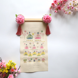 かわいさ満点！節分・ひなまつり特集｜ハンドメイド、手作り通販