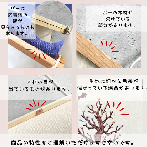 ひなまつりタペストリー❁花ぼんぼり・桃の花❁No.77 タペストリー