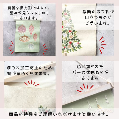 ひなまつりタペストリー❁花ぼんぼり・桃の花❁No.77 タペストリー