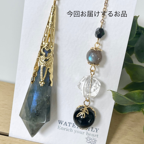 ラブラドライト　ハリックア　チャーム　天然石　美品 ラブラドライト（白）天然石チャーム 6㎜ | gasbuner