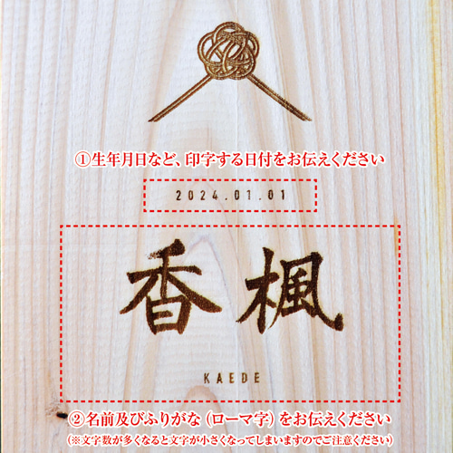 手書き/筆記体/筆文字/命名書/スタンド/木製/国産ひのき/出産