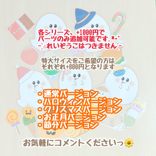 コメント必ず願います様リクエスト○保育教材5点