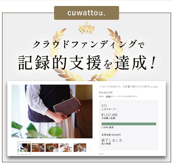 がま口 長財布 日本製 姫路レザー 本革 大容量 スリム cuwatto モカグレー 3枚目の画像