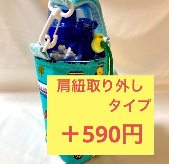 新柄　恐竜×日本製デニム 保温保冷　スケーター　水筒カバー水筒ショルダー　入園入学　プラスチック水筒カバー 11枚目の画像