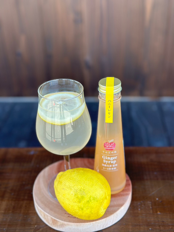 ジンジャーシロップ　ハニーレモン　大生姜使用 1枚目の画像