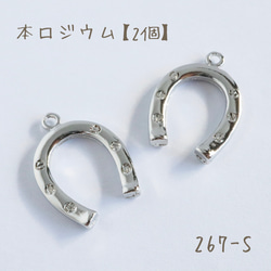 k16gp スターチャーム　petit star　4個 736 ハンドメイド・手芸 k16gp スターチャーム petit star 4個