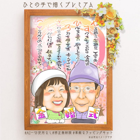 似顔絵オーダーこちら♥ （ポエム似顔絵 絵師ららさと | 似顔絵