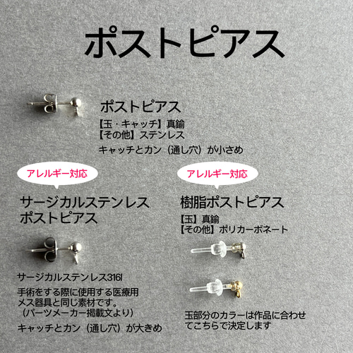金魚の祝福 大ぶりタッセル 片耳耳飾り(ピアス・イヤリング) ピアス