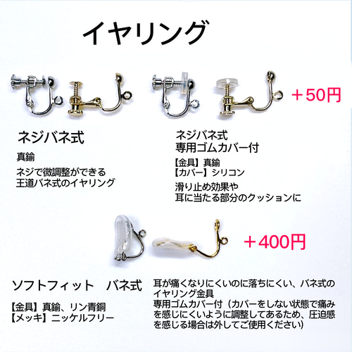 金魚の祝福 大ぶりタッセル 片耳耳飾り(ピアス・イヤリング) ピアス