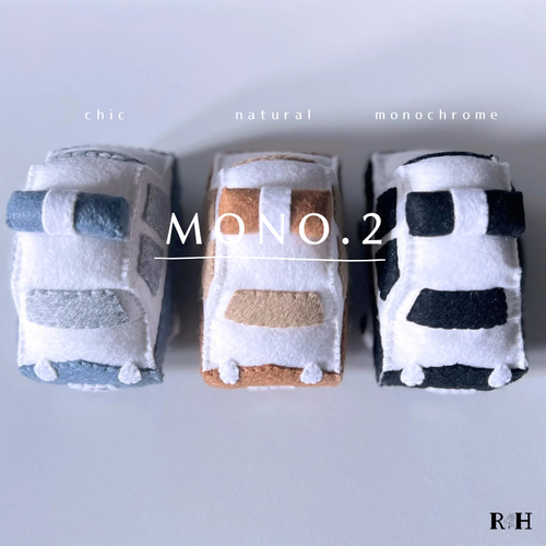 2受注生産【パトカー】／ハンドメイド／フェルト／MONO.2